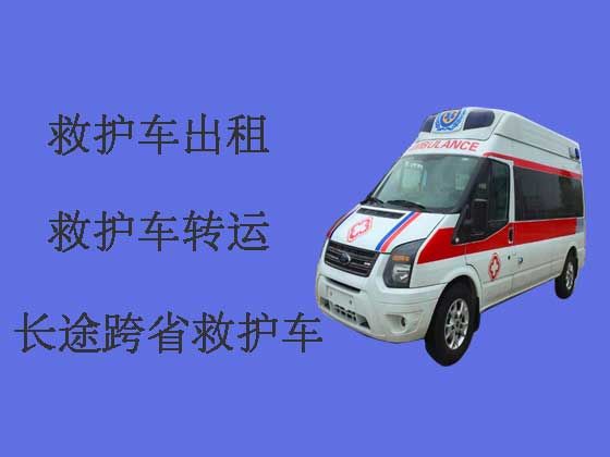 南京120长途救护车-私人救护车出租